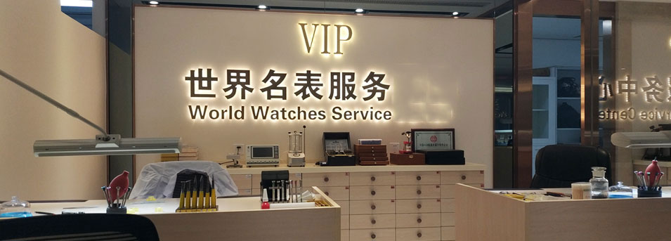 法穆兰售后维修中心